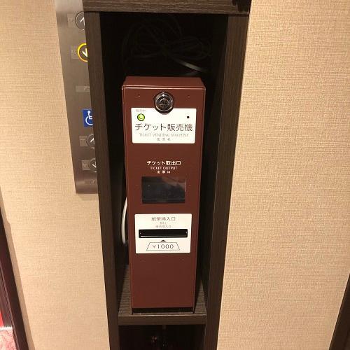 Ai Hotel Keikyu Kamata โตเกียว ภายนอก รูปภาพ